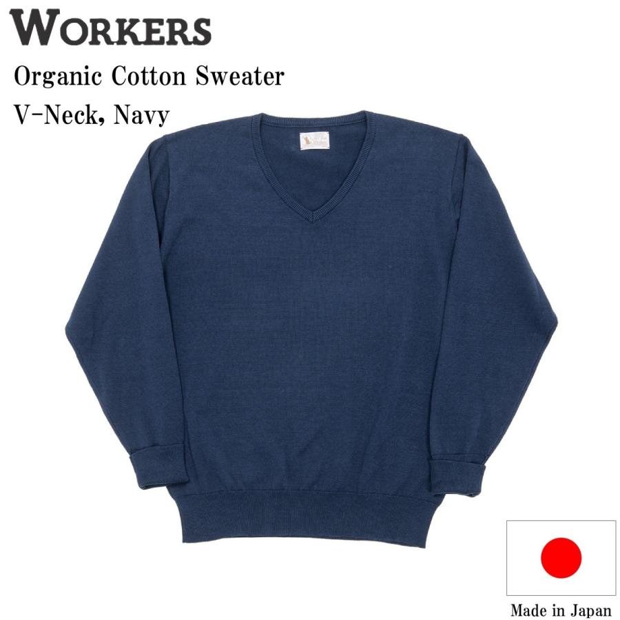 organic cotton pullover
