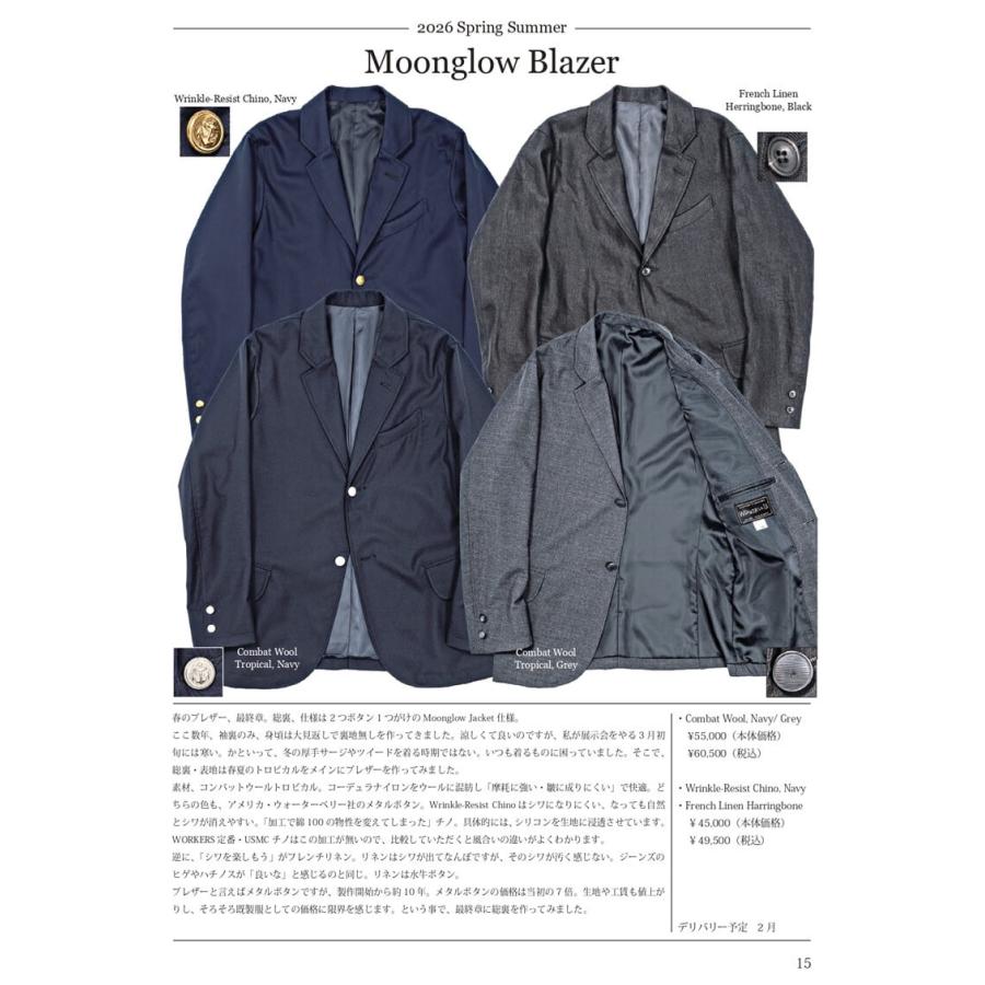 ご予約 / WORKERS ワーカーズ Moonglow Blazer, Combat Wool Tropical