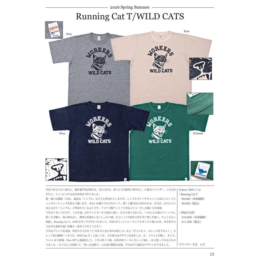 ご予約 / WORKERS ワーカーズ WILD CAT T, D・Green 4月お届け予定