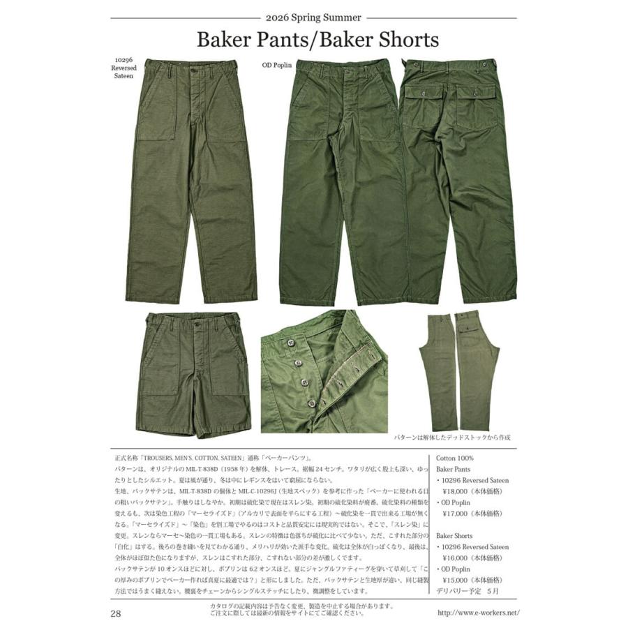 WORKERS ワーカーズ Baker Pants, Trace MIL-838-D, OD Poplin