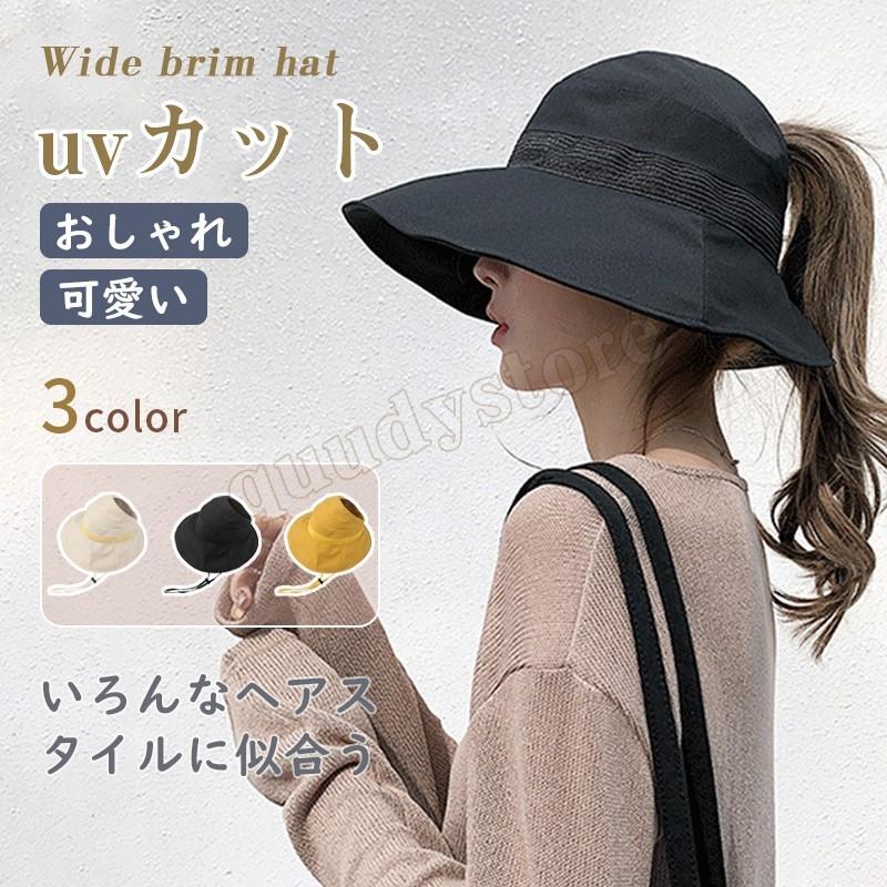 帽子 Uv レディース 紫外線カット ポニーテール帽子 つば広 日焼け止め 飛ばない帽子 自転車 あごひも付き 保育士 伸びる 調整可能 日よけ おしゃれ Qdyqyx キューディストア 通販 Yahoo ショッピング