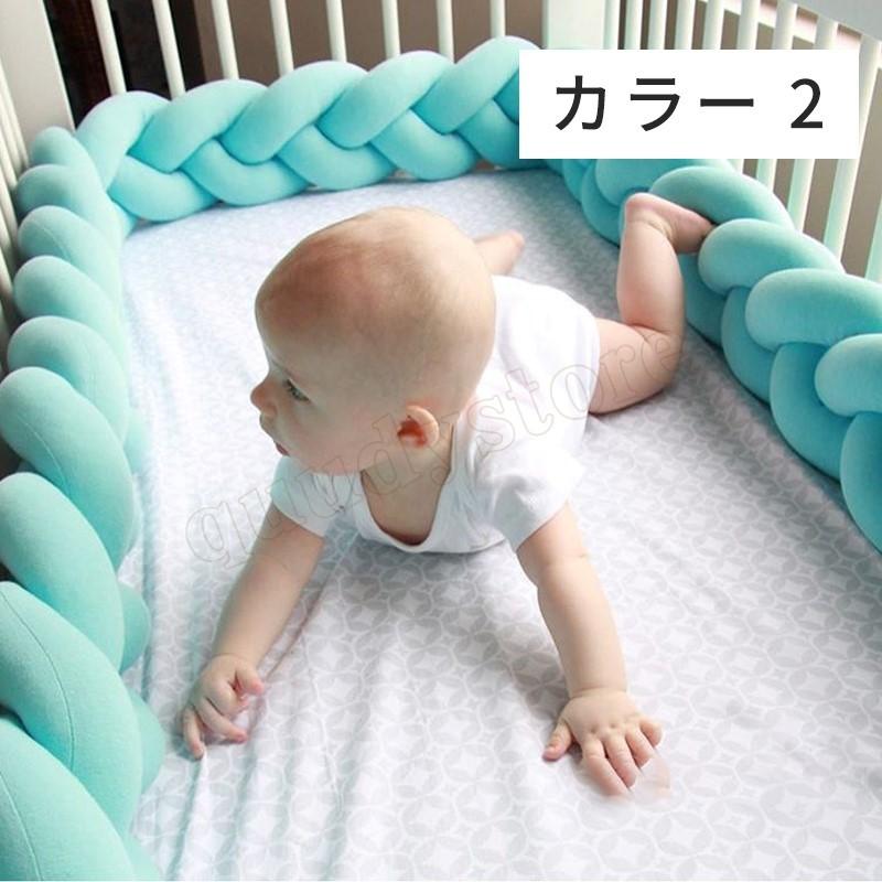 ベビー ベッドガード2 0m 3本編み 抱き枕 かわいい 結び目 部屋飾り 撮影小物 赤ちゃん ノットクッション ガード ベビーベッド 転落防止 公式ショップ