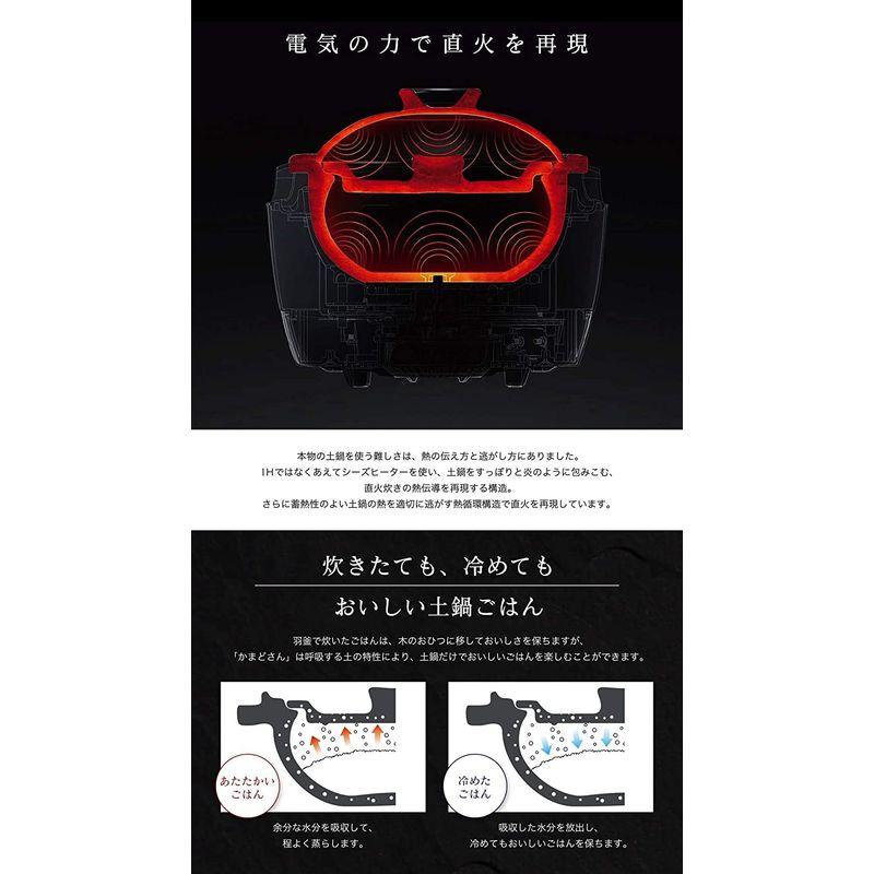 限定素材を使用 長谷園×siroca 全自動炊飯土鍋 かまどさん電気 SR-E1113合炊き/おかゆ/おこげ/乾燥モード/雑穀米 【UOI9477550524】(34129円)