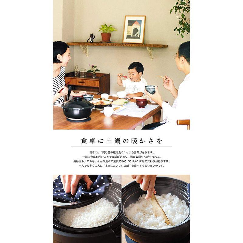 限定素材を使用 長谷園×siroca 全自動炊飯土鍋 かまどさん電気 SR-E1113合炊き/おかゆ/おこげ/乾燥モード/雑穀米 【UOI9477550524】(34129円)