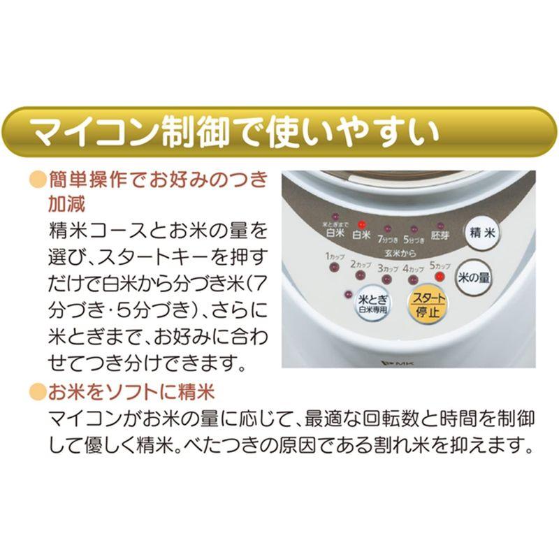 ［即日発送］ エムケー精工(MK精工) 家庭用精米機 「新鮮風味づき」 無水米とぎコース付 (1-5合) SM-500W 【2097929382】(12230円)