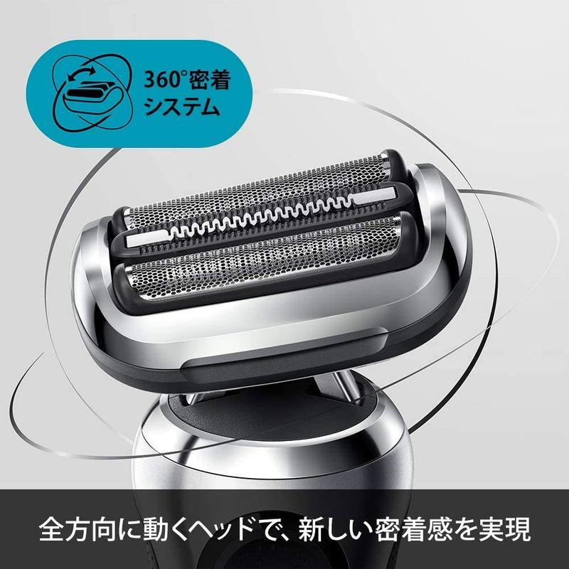 「超メルカリ市」 シリーズ７最新シェーバー ブラウン メンズ 電気シェーバー シリーズ7 人工知能テクノロジー搭載 71-S7501cc 洗浄機付き 2022 【3004483029】(17515円)