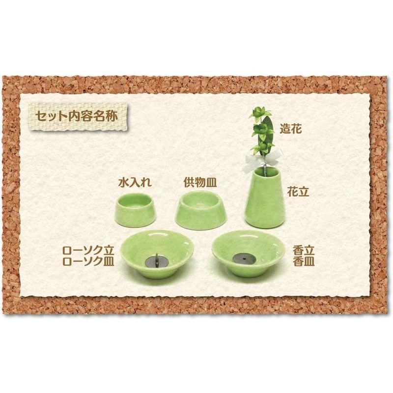 【値段交渉可：送料込】 おもいでのあかし ステージ仏具セット ハイグレード ピアノブラック ペット用 【I1917655830】(11180円)