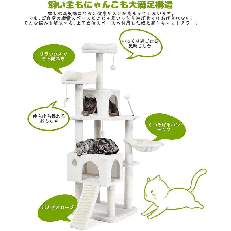 AIFY キャットタワー 据え置き スリム 大型 中型 ハンモック付 おしゃれ かわいい 爪とぎ おもちゃ 運動不足 安定 頑丈 ねこ 爪と AIFY キャットタワー 据え置き スリム 大型 中型 ハンモック付 おしゃれ かわいい 爪とぎ おもちゃ 運動不足 安定 頑丈 ねこ 爪と