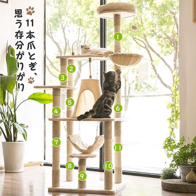Mwpo 富士山ようなハウス キャットタワー 猫タワー 大型猫 麻紐 172cm 巨大サイズ 2つハンモック 匂いなし 多頭飼い 転倒防止 Mwpo 富士山ようなハウス キャットタワー 猫タワー 大型猫 麻紐 172cm 巨大サイズ 2つハンモック 匂いなし 多頭飼い 転倒防止