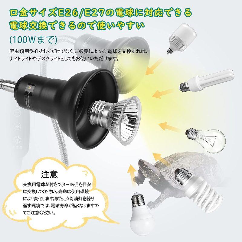 75W UVA UVB 3.0爬虫類ランプ電球紫外線電球暖房ランプ両生類