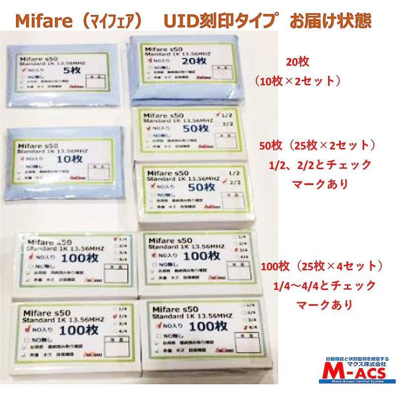 Mia-001100枚　UID８桁刻印タイプ「刻印色:オレンジ」マイフェア　ICカード　Mifare　スタンダード　ビジネス（業務）用　1Ｋ