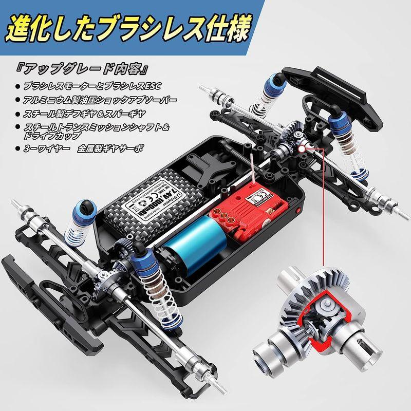 HAIBOXING ラジコンカー こども向け ラジコンカー オフロード 4WD 1/18 ブラシレス RCカー ラジコンカー おとな向け 高 ラジコンカー HAIBOXING こども向け オフロード 4WD 1/18 ブラシレス RCカー おとな向け 高