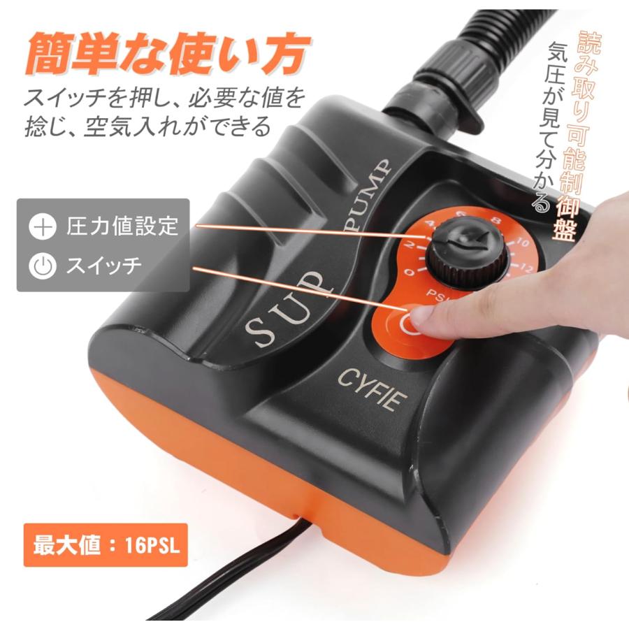 電動エアーポンプ 空気入れ 電動ポンプ sup用 エアポンプ