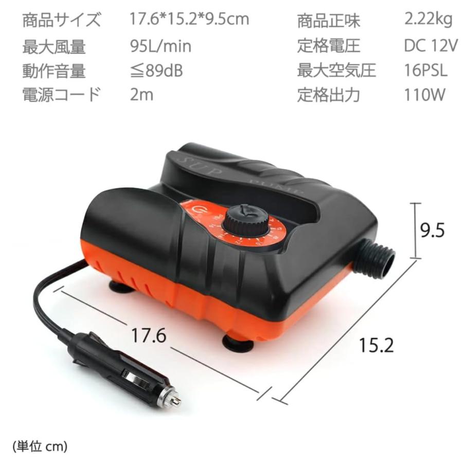 【数量限定】電動エアーポンプ 空気入れ 電動ポンプ sup用 エアポンプ カヤッ imgrc0153907716.jpg