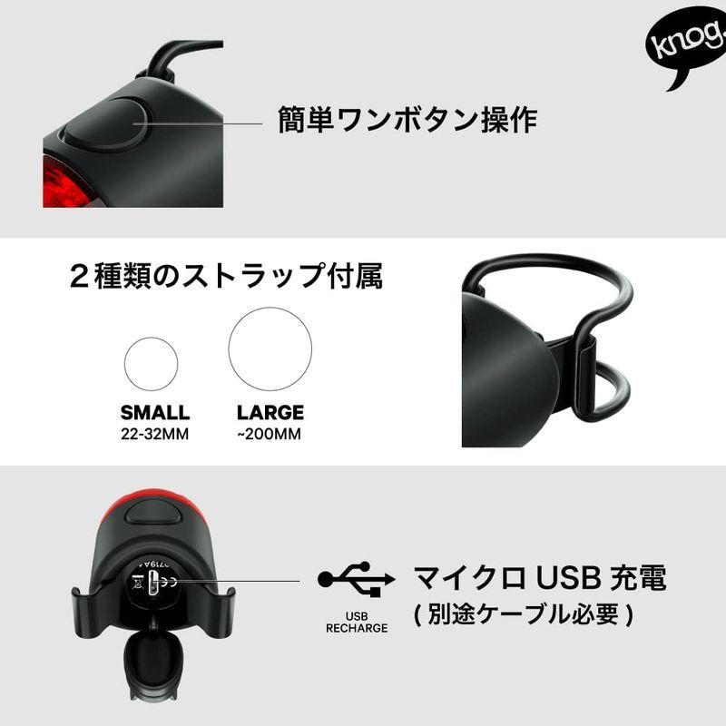 日本正規品 KNOG(ノグ) 自転車 ライト プラグ PLUG リアライト 10ルーメン 防水 USB充電式 軽量 ブラック｜quvmall2｜05
