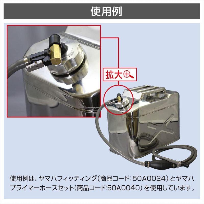 BMO JAPAN(ビーエムオージャパン) 吸出口付給油キャップ 50A0051｜quvmall2｜05