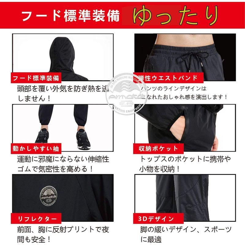 【新品】 ARMOTO サウナスーツ メンズ レディース ウインドブレーカー ダイエット ［スポーツトレーナーが考えたサウナスーツ］上下セット 大量発 【I1681863832】(9808円)