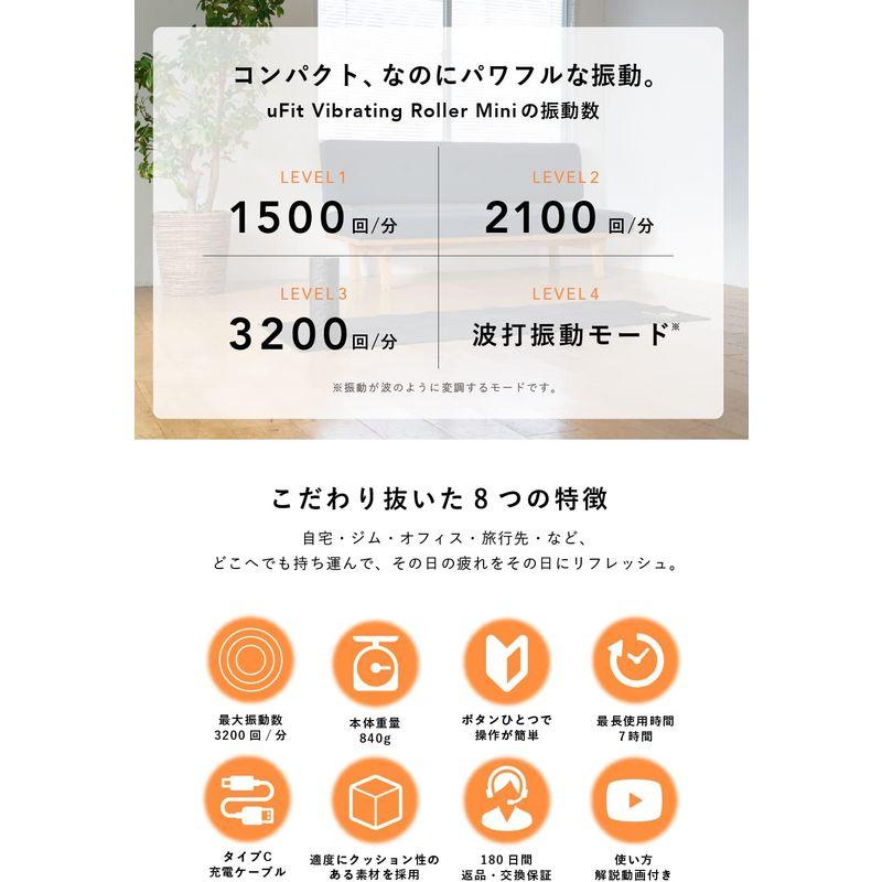 uFit 電動フォームローラー 元プロ卓球選手の水谷隼愛用 使い方解説動画付き 日本語取り扱い説明書付 日本国内メーカー 筋膜リリースローラ 電動フォームローラー 元プロ卓球選手の水谷隼愛用 使い方解説動画付き 日本語取り扱い説明書付 日本国内メーカー 筋膜リリースローラ