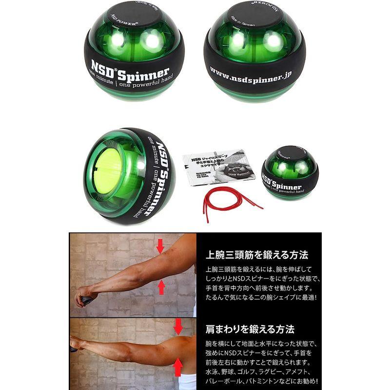 NSD Spinner(エヌエスディスピナー) 腕力アップ トレーニング器具 PB-688 ヒモ式 日本正規代理店商品 前腕 筋トレ 腕の筋｜quvmall2｜10