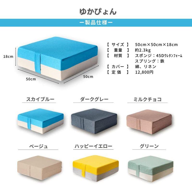 ゆかぴょん クッション トランポリン コイルスプリング バネ