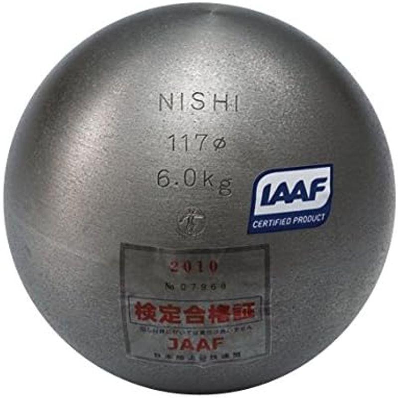 日本最大のNISHI(ニシ・スポーツ) 陸上競技 砲丸投 砲丸 6.000kg 鉄製 F291 その他陸上競技用品 