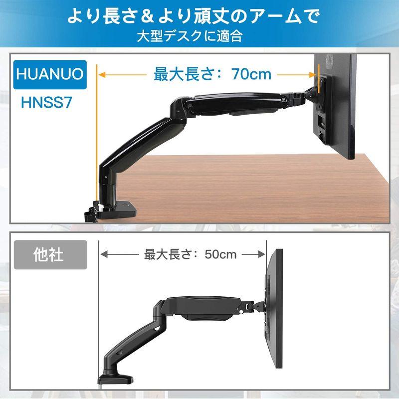 HUANUO モニターアーム ガススプリング式22?35インチ対応 耐荷重3-9kg グロメット式＆クランプ式 USBケーブル付き VESA｜quvmall2｜02