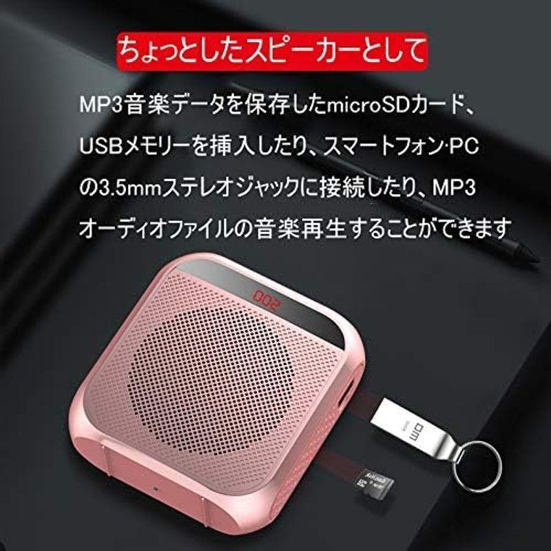 拡声器 メガホン ポータブル拡声器 ハンズフリー Rosemaries メガホン ハンドマイク 小型 イベント 講演 店頭販売 街頭演説 誘｜quvmall2｜05