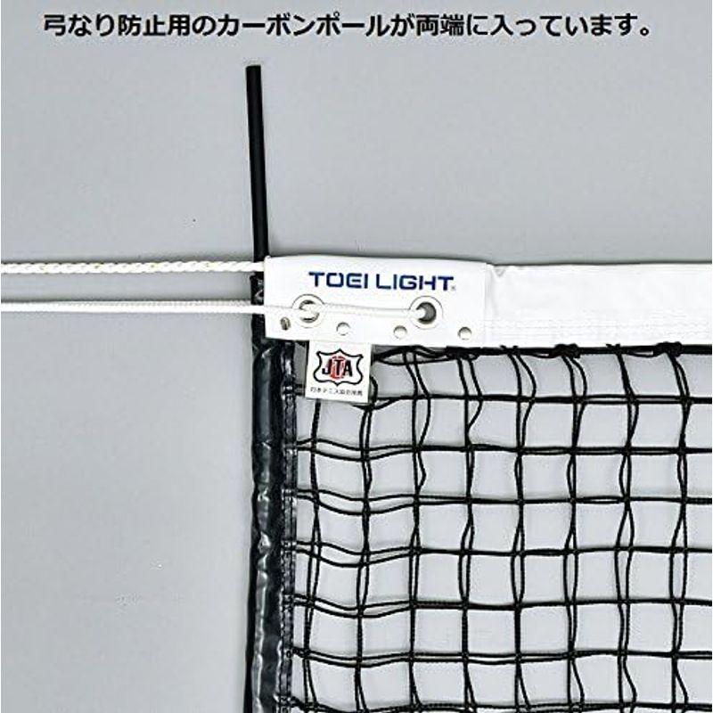 【即購入⭕️】 TOEI LIGHT(トーエイライト) 硬式テニスネット 幅106×長さ12，7m 網目3，5cm 無結節 イザナスコード15，2m 白帯ポ 【ZYX8457898213】(30458円)