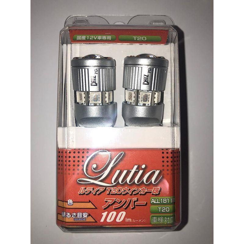 CATZ/キャズ ウィンカー用LEDバルブ Lutia/ルティア T20 アンバー ALL1811B｜quvmall2｜02