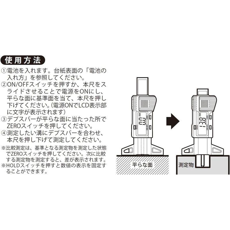 新潟精機 SK デジタルミニデプスゲージ 25mm DMD-25G｜quvmall2｜02