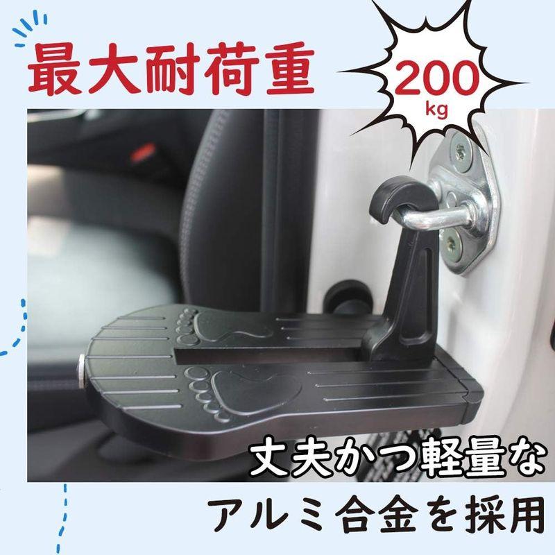 SAYOK ドアステップ 車用 クライミングペダル カー用品 便利グッズ 多機能 折りたたみ式 取り付け簡単 コンパクト 安全ハンマー機能付｜quvmall2｜10