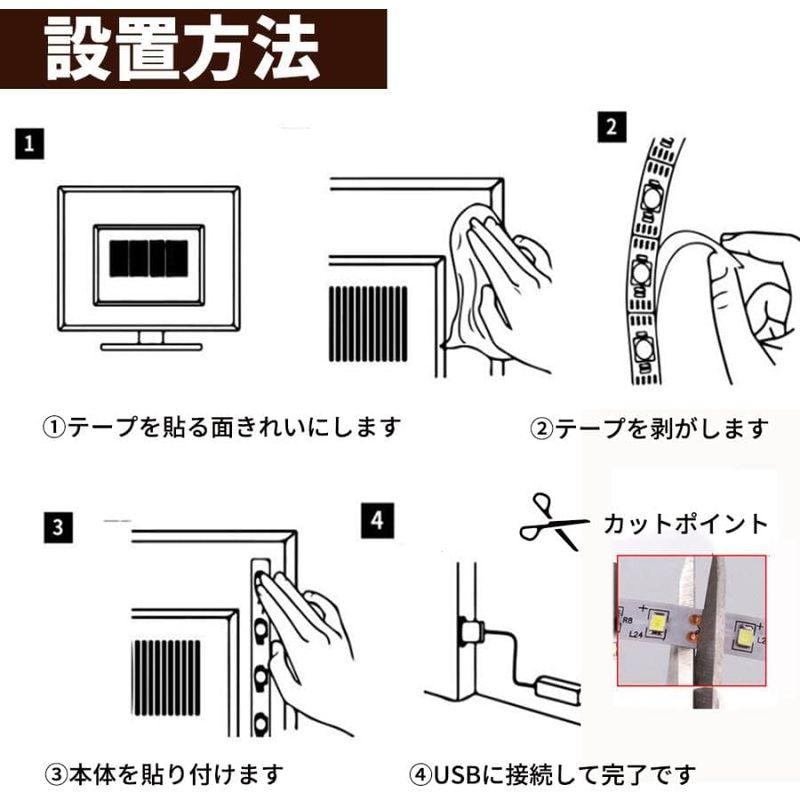LED テープライト USB対応 5m SMD3528 5V LEDテープ 電球色 昼光色 間接照明 棚下照明 (電球色)｜quvmall2｜02