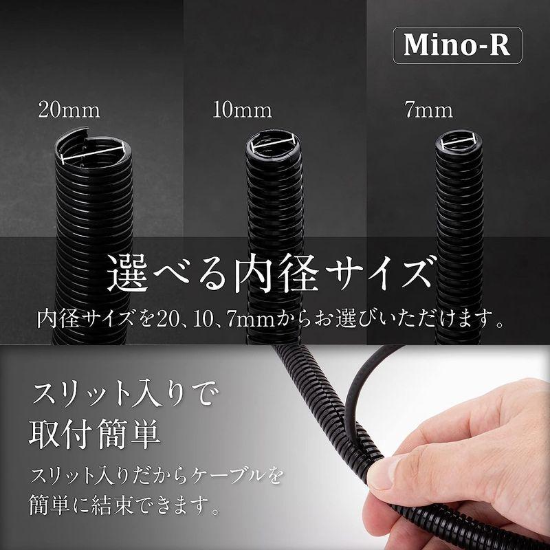 Mino-R コルゲートチューブ ケーブル チューブ カバー 車 バイク 配線 保護 収納 固定 結束 断線防止 スリット入り PA素材 耐｜quvmall2｜05