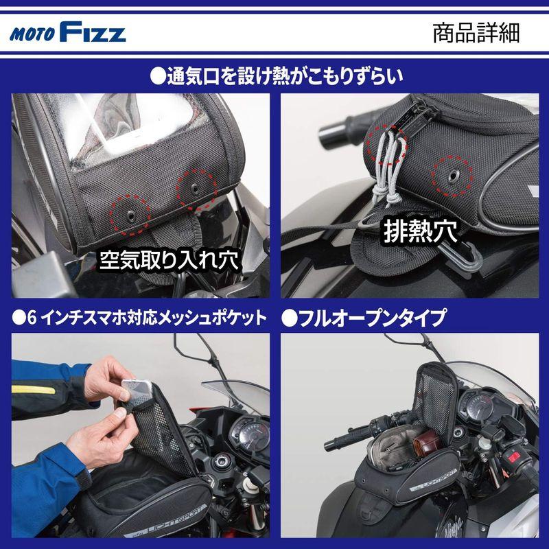 タナックス(TANAX) MOTOFIZZ タンクバッグ ライトスポルトタンクバッグ レッド MFK-259｜quvmall2｜03