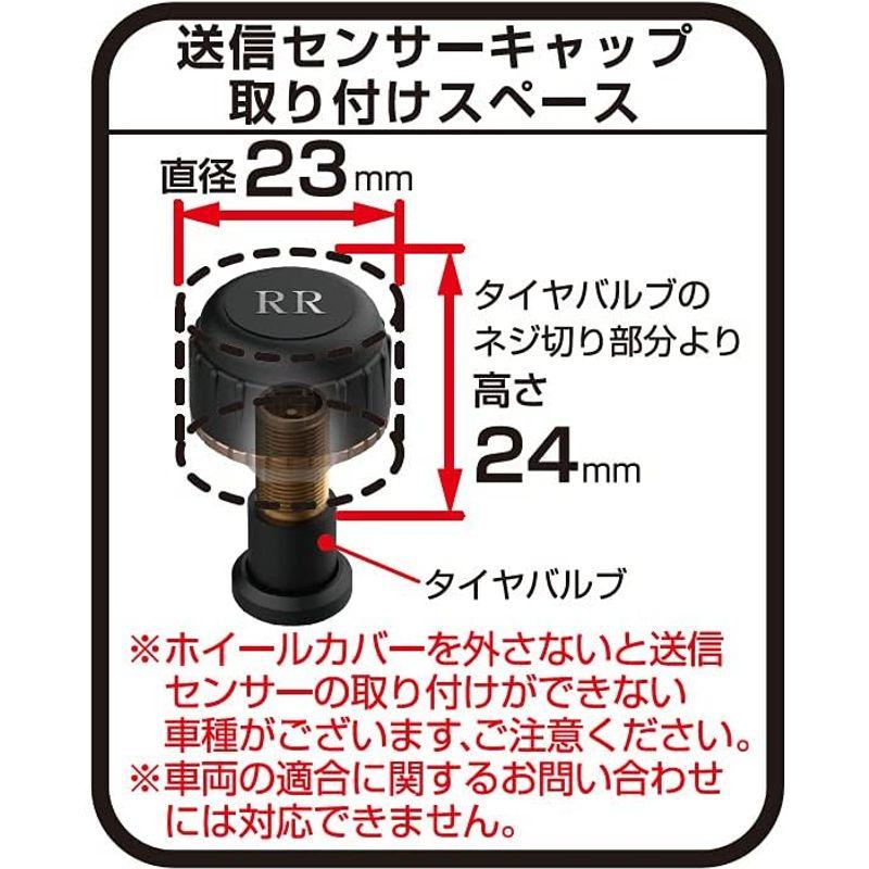 カシムラ（Kashimura）/タイヤ空気圧センサー 品番：KD-220｜quvmall2｜06