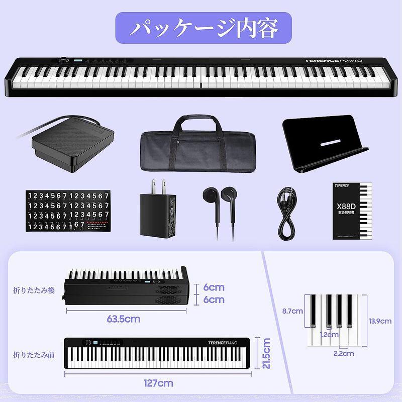 生産停止 TERENCE 電子ピアノ 88鍵盤 折り畳み 2023革新モデル 折り畳み キーボード ピアノ 充電式 指力感知機能 MIDI機能 デュア