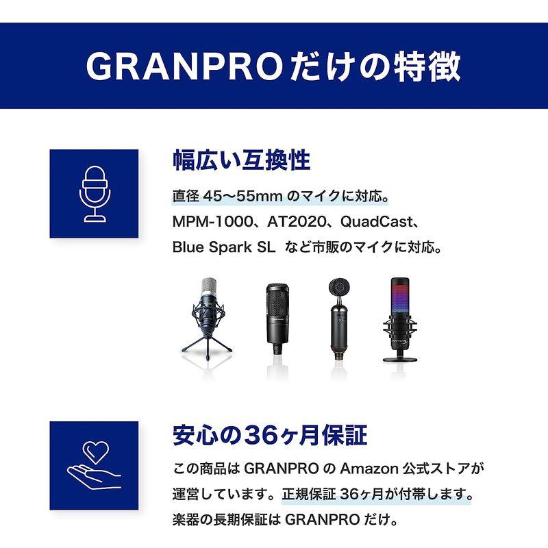 GRANPRO ポップガード ポップブロッカー U型 金属フィルター搭載 マイク ノイズ防止スポンジ層搭載モデル(リザード2)｜quvmall2｜08