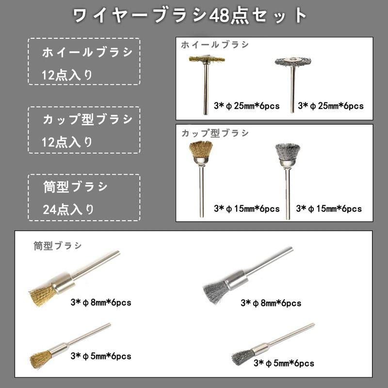 Kimlonton 真鍮ワイヤーブラシ/ステンレス鋼ワイヤーブラシセット ホイールブラシ、カップ型ブラシ、筒型ブラシ3種類48点入りセット｜quvmall2｜05