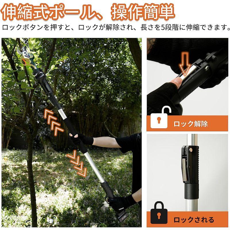 Bravemonkey 電動剪定ばさみ延長ポール BMH-02 高枝切りバサミ 電動 1.6~2.1M三段階伸縮式 アルミ合金延長ポール 電 電動剪定ばさみ延長ポール BMH 高枝切りバサミ 電動 1M三段階伸縮式 アルミ合金延長ポール 電