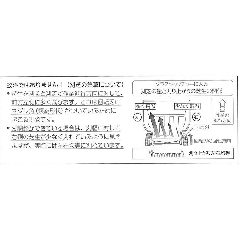 現品 ゴールデンスター 「安心・安全・日本製」刃研ぎのできる高級手動芝刈機 ハイカットモアーグラン GSH-2500G 農業用 