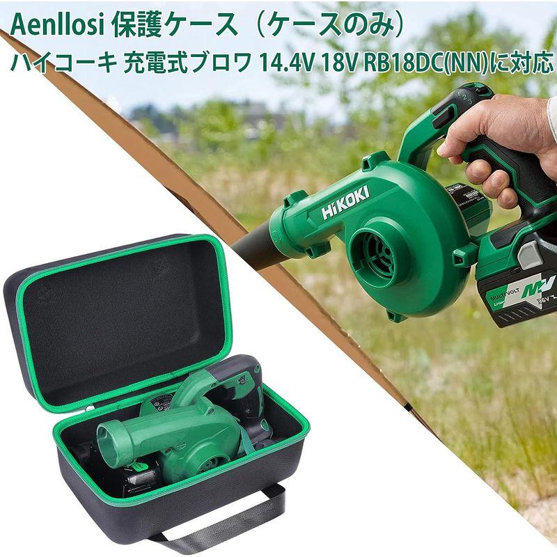 HiKOKI ハイコーキ 充電式 ブロワ 14.4V 18V RB18DC(NN) 専用収納ケース（ケースのみ）-Aenllosi｜quvmall2｜07