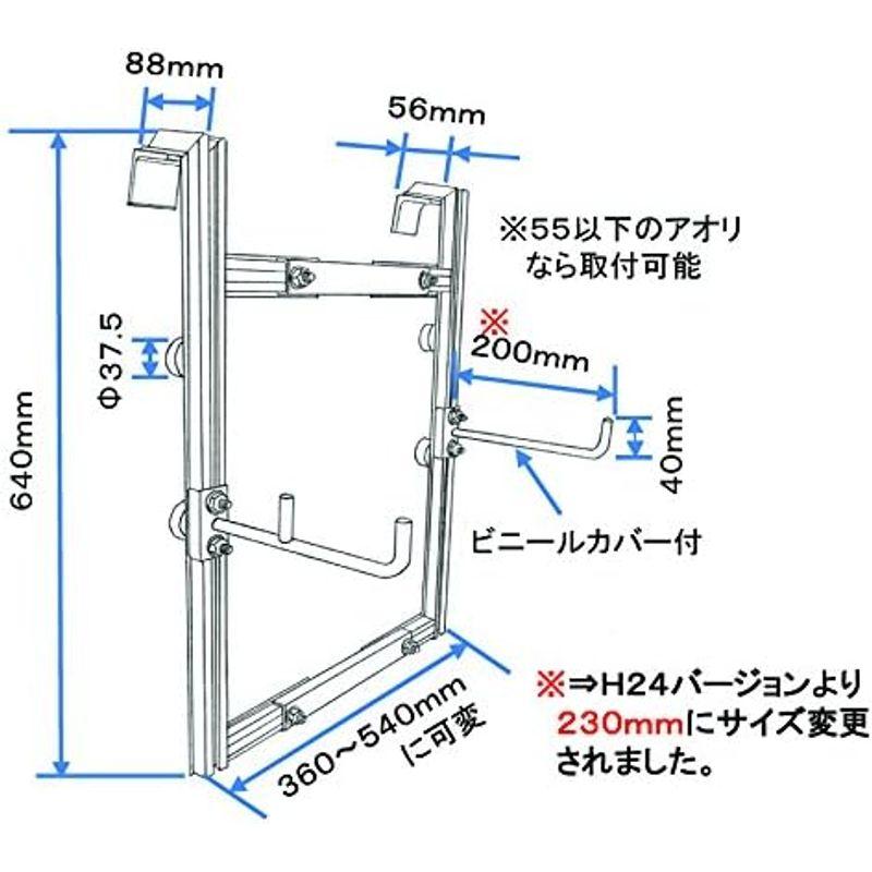 ミツル　溝切り機ハンガー　8.5x37x64cm　4kg