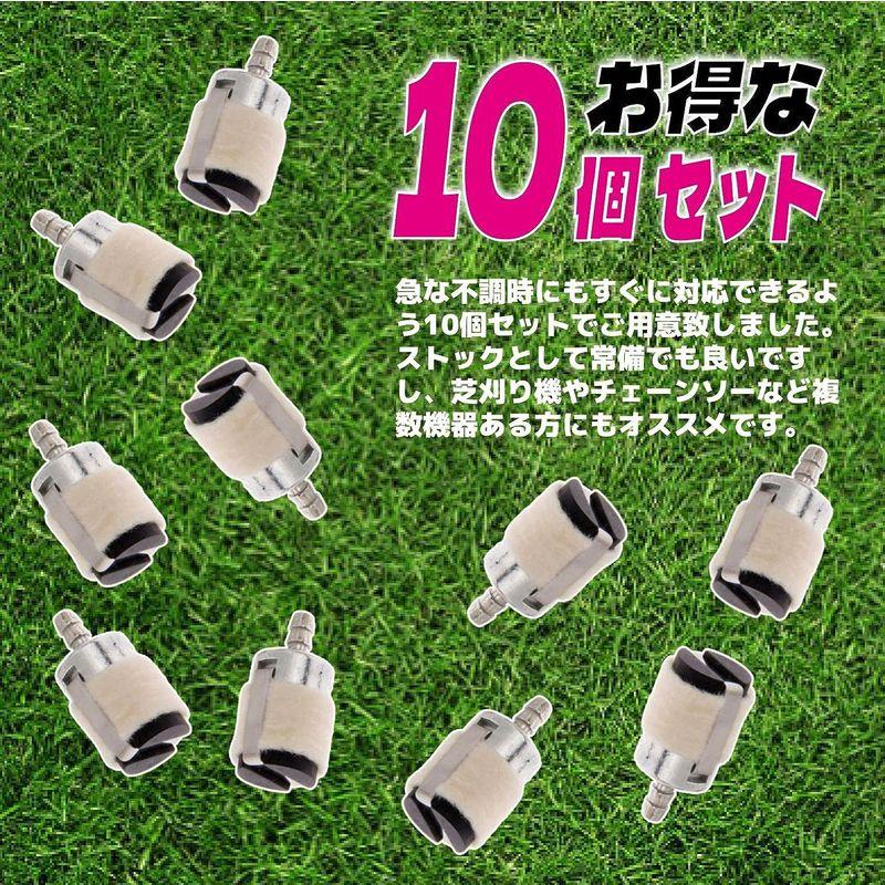 fogman 燃料フィルター 草刈機 刈払機 キャブレター 交換パーツ 10個セット｜quvmall2｜03