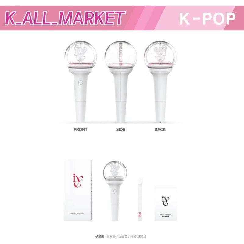 IVE - OFFICIAL LIGHT STICK ver.1 公式 ペンライト 輸入品 