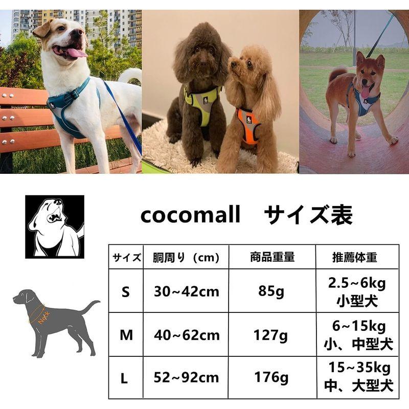 cocomall 負担軽減犬用ハーネス 犬用胴輪 ドッグ ペット用品 ハーネスリード 3M反射材料 訓練 ナイロン製 小型犬、中型犬、大型犬｜quvmall2｜03