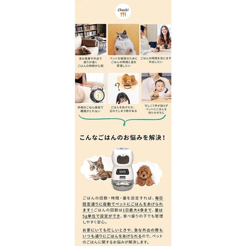 ottostyle.jp オートペットフィーダー 自動給餌器 犬用 猫用 ペットのお留守番 3.5L LCD表示 操作簡単 タイマー 録音機｜quvmall2｜07