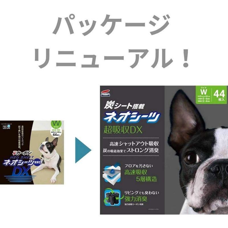 ネオ・ルーライフ ネオシーツ カーボン DX 犬用 ワイド 44枚入｜quvmall2｜08