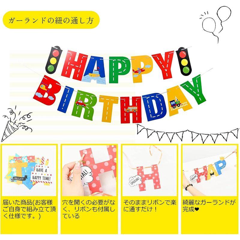 Paready 誕生日 飾り付け 車 乗り物 ガーランド バースデー 飾り セット デコレーション Happy Birthday 働く車 工｜quvmall2｜07