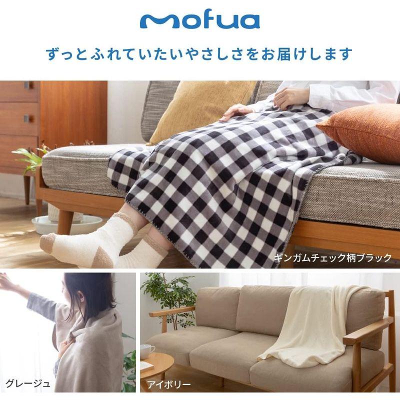 mofua (モフア) ひざ掛け 毛布 70×100cm ブラウン エアコン対策 オールシーズン 夏 ブランケット モフモフ プレミアムマイ｜quvmall2｜02