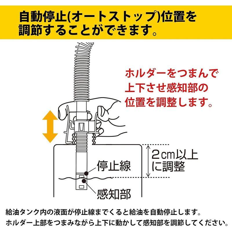 三宅化学 電動灯油ポンプ ケース付 オートストップ 自動停止 単1形乾電池対応 PS-N20R ホワイト/グレー 15×5.5×75cm｜quvmall2｜03